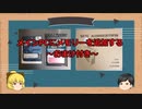メインPC作り番外編＋おまけ