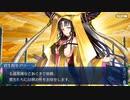 FGO古参マスターが懐かしみながらシナリオパートを実況プレイ　CCCコラボ編 part23