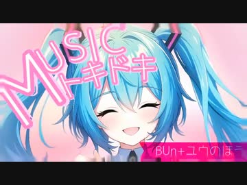 MUSICトキドキ / XCAT（かけるねこ）【思うがまま歌ってみた】
