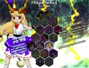 東方獣王園　萃香　セリフ集