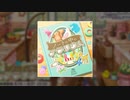 【デレステ】ノートの中のテラリウム【MASTER】