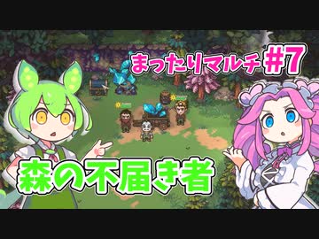 【Sun Haven】まったりマルチプレイ#7【VOICEVOX実況】