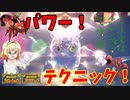 【ポケモンSV】ご注文はカブトムシですか？【ヘラクロス】