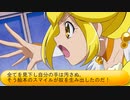 フィーリア王女とふたりはプリキュアSplash☆Star～1233