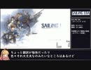 セーリングエラRTA(NG+ アンドリュー編) 1:53:43 Part1/3