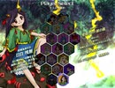 東方獣王園　日白残無　セリフ集