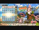 モンスター娘TD　ビンゴをコンプリートするまで大体どのくらい掛かるのか