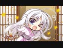 【癒しを求めて】
