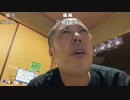 【イノシシ】皆様ーこんばんはー間違えて終わってしまった！。2023年8月15日