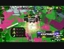 【スプラトゥーン３】お久しぶりです