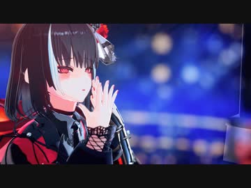 曖々 曖塗れて おやすみ
