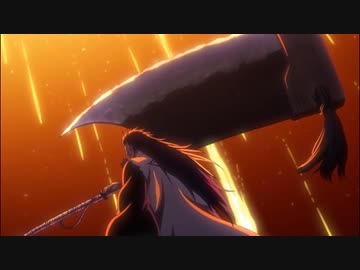【BLEACH 千年血戦篇】俺に斬れねぇ物はねぇ