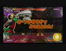 ドラゴンクエストモンスターバトルロードVICTORY_part08