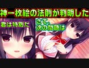 【生徒会長】#167　下着orおっぱい＆赤面がベストショット【ハミダシクリエイティブ】