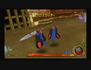 ドラゴンクエストモンスターバトルロードVICTORY_part10