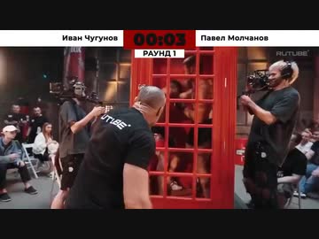 ホモと見る電話ボックスデスマッチ