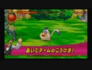 ドラゴンクエストモンスターバトルロードVICTORY_part12