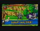 ドラゴンクエストモンスターバトルロードVICTORY_part13