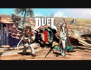 GGST ソルの対戦動画3