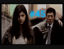 【428 ～封鎖された渋谷で〜】渋谷を救ってくる 【#45】