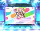 スクフェス2 TOKIMEKI Runners [EX]