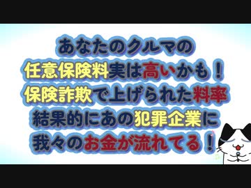 安心を担保する保険概念が根底からぶっ壊れる...