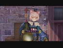 リディー＆スールのアトリエを初見実況してくぜ#２０