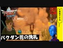 【 初めてのゼルダは始まりのゼルダ 】「 ゼルダの伝説 スカイウォードソード 」実況 part.18【ゲーム実況】【 ゼルダ史をめぐる旅 】