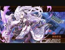 【城プロ：ＲＥ】晩夏に燈る鬼灯ふたつ　ＥＸ２（超難）※３人のみ