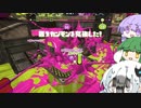 ひとくちすぷら1くちめ【VOICEROID実況】