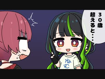 【手描き】高校の頃好きだった女にとんでもない言葉を言われる船長