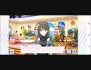 にちかランポイ（〜「凡人、枠」までのみ）