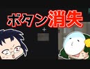 3人で世界を創れ!天地創造マインクラフト‐霊魂王国建国物語‐【番外編136】
