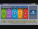 【New Microsoft Minesweeper】 Daily Challenges 2023/08/19
