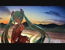 【初音ミク】あの夏の記憶【オリジナル】