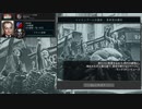[Hoi4] TNO風スーパーイベント「リッスンブール」