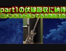 【ラズベリーキューブ(エロゲ)】#9　母の最期の願いを込めた親子の誓い【セックスへの道】