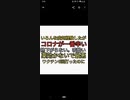 いろんな病気を経験したがコロナが一番辛い。熱下がらない、咳酷い、薬効かない。ワクチン5回打ったのになあ。ワクチン後遺症、薬害、危険