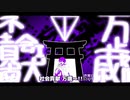 ネ土　会　ェ貝　南犬　⚔️　力ゞ　ん　Iよ"　る　ノ　DA　!!　。