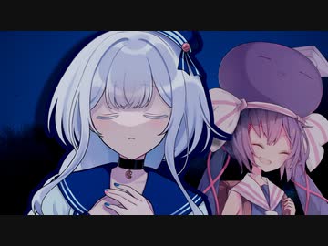 水の孤底【COEIROINK劇場】【第九回ひじき祭】
