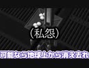 【Kerbal Space Program】蚊は絶滅しろロケット【８月２０日　蚊の日】