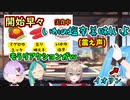 【食わず嫌い】あまりの分かりやすいイオリンの反応に爆笑の他メンバー【どっとライブ切り抜き】