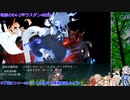 【#艦これ 】2023夏イベE4-2甲ラスダン（サブ艦オンリー＆ケッコン艦無し＆補強増設無し縛り）【生放送TS】