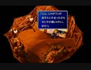 【FF7】トロフィーコンプ&やり込みプレイ【Part117】