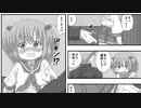 【咲-Saki-】京太郎が優希を触ってパンツの存在を確認する漫画