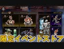 最強の超激レアスキン「メーンイベント」が再販！ここだけの限定スキンを絶対見逃すな！【コレクションイベント】【スーパーレジェンド】【リーク】【APEX LEGENDS/エーペックスレジェンズ】