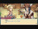 自由気ままにルーンファクトリー３スペシャル実況　その８３