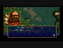 ラングリッサーⅣ ゆっくり実況プレイ Part15