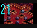 【プレイ動画】Brandish4 眠れる神の搭【ディーLight21】