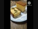 カステラにいそ松葉あうよ宝くじ買ったっておしいカステラ違ったかすってら